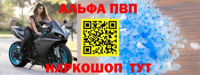 шишки Славгород