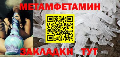 шишки Славгород