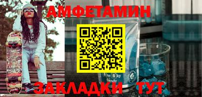 шишки Славгород