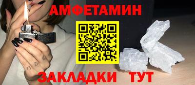 таблы Сланцы