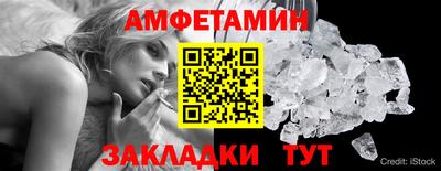 таблы Сланцы