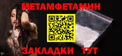 шишки Славгород