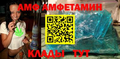 шишки Славгород