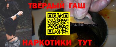 таблы Сланцы
