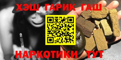 прущий лед Славянск-на-Кубани