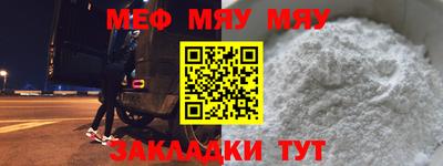 шишки Славгород