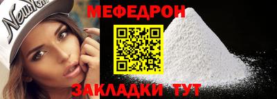 таблы Сланцы