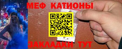 таблы Сланцы