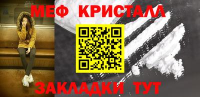 шишки Славгород