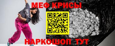 таблы Сланцы