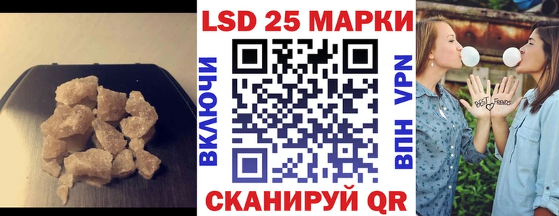 LSD-25 экстази ecstasy  купить  сайты  Октябрьский 