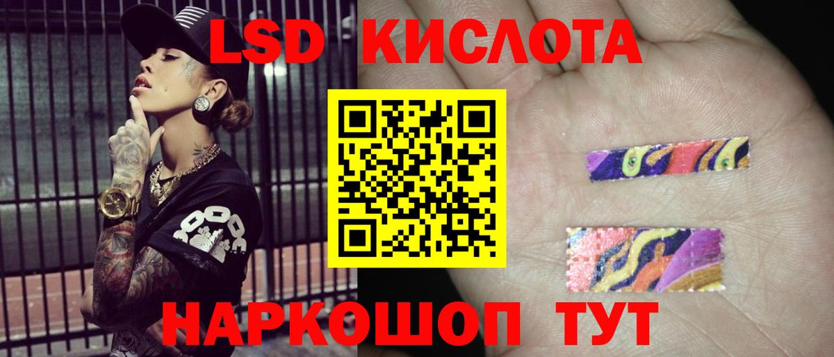 Октябрьский  ЛСД экстази ecstasy  Вход с VPN  Лсд 25 экстази  LSD-25 экстази ecstasy 