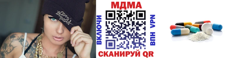 даркнет наркотические препараты  Октябрьский  МДМА кристаллы 