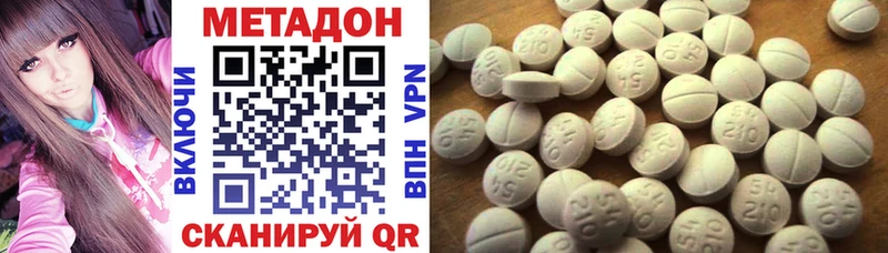 МЕТАДОН белоснежный  Октябрьский 