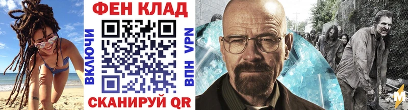 МЕТАМФЕТАМИН мет  Октябрьский 