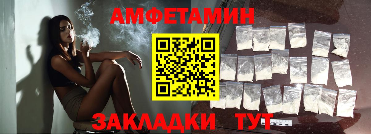 Октябрьский  Первитин Декстрометамфетамин 99.9%  Вход с VPN 