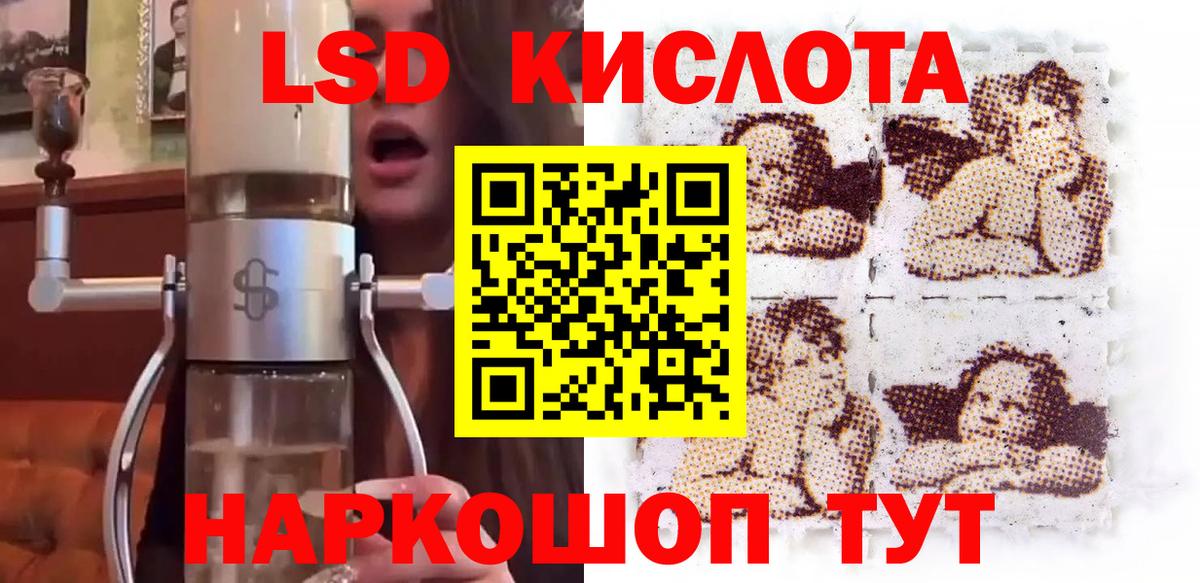 Марки N-bome  Наркотические марки 1,8мг  Наркотические марки 1,8мг  Вход с VPN  Октябрьский 