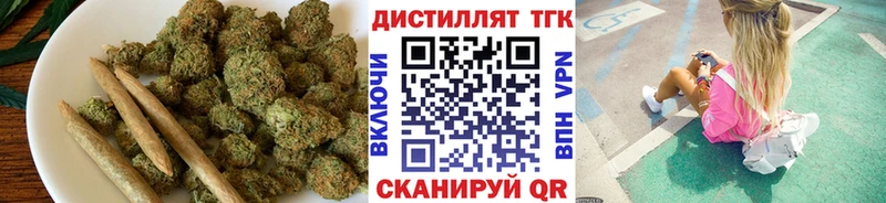 blacksprut ТОР  где найти наркотики  Октябрьский  Дистиллят ТГК Wax 