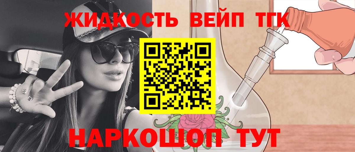 Дистиллят ТГК Wax Октябрьский