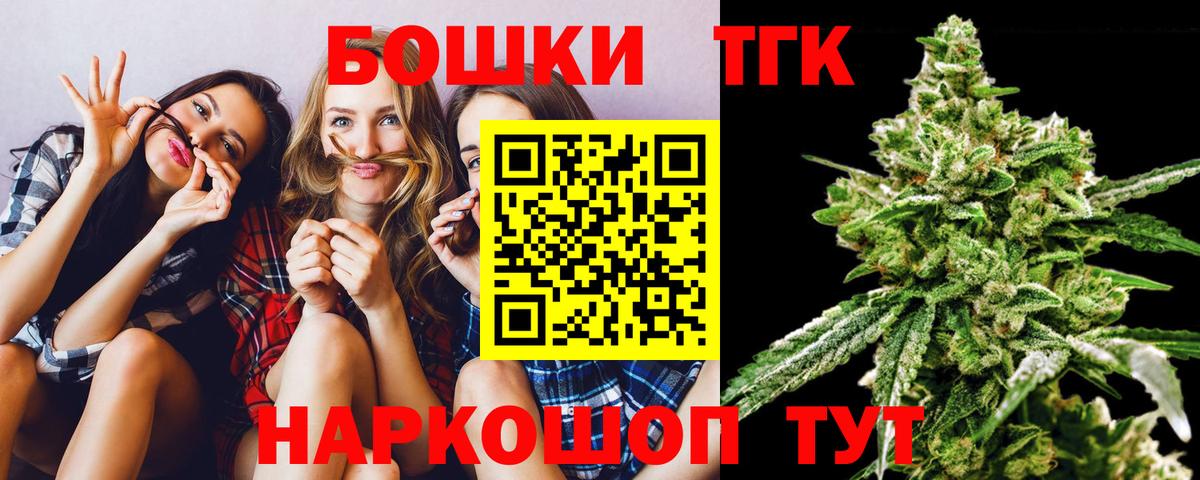 КОКАИН  Вход с VPN  Октябрьский  МЕФ   Гашиш  Канабис 