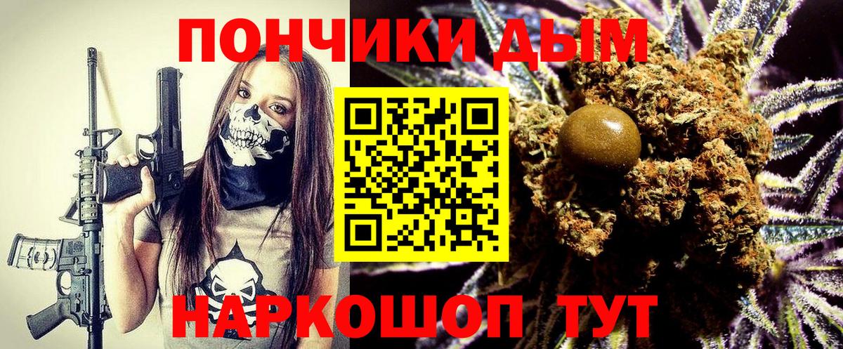 Каннабис Amnesia  Конопля индика  Бошки Шишки план  Октябрьский  Вход с VPN 